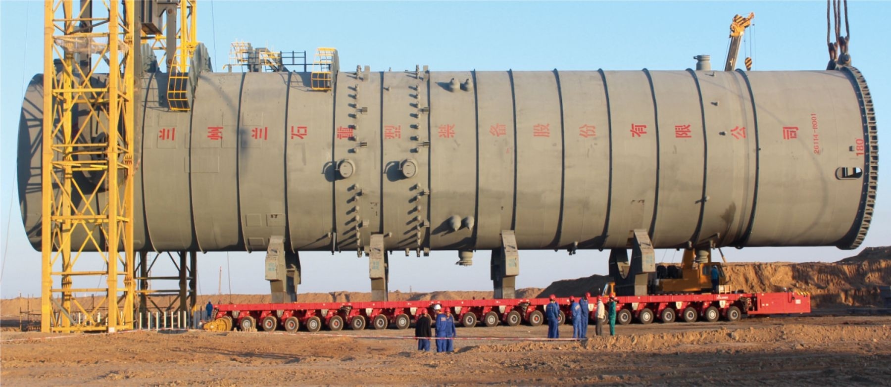 费托合成反应器