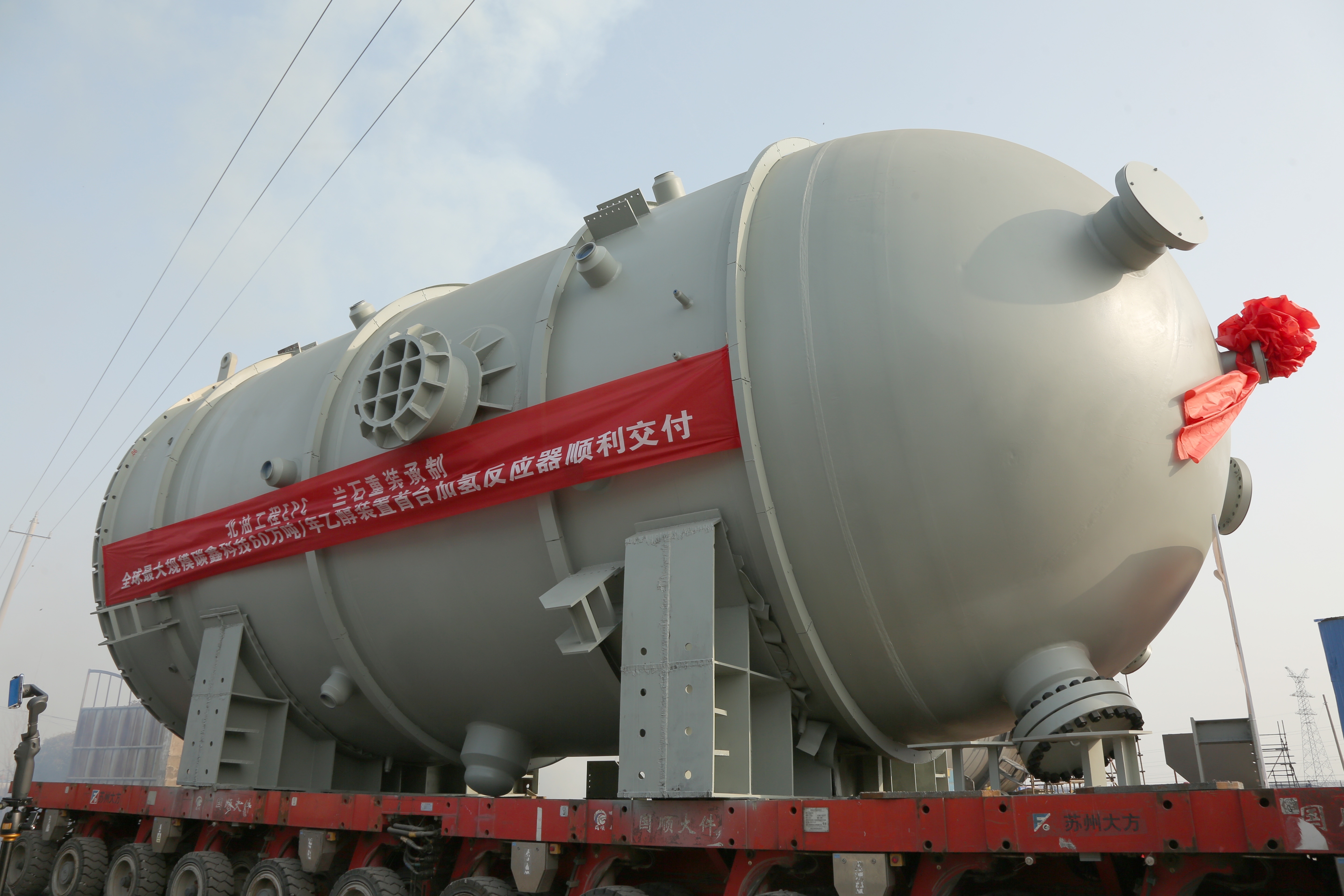 乙醇列管加氢反应器 