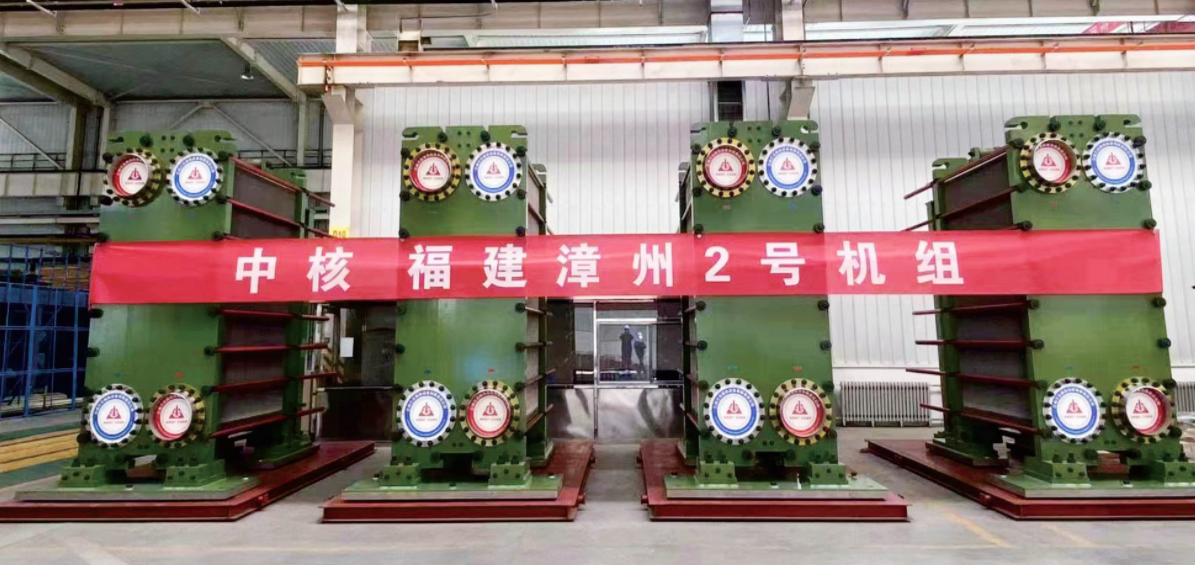中核福建漳州2号机组板式热交换器