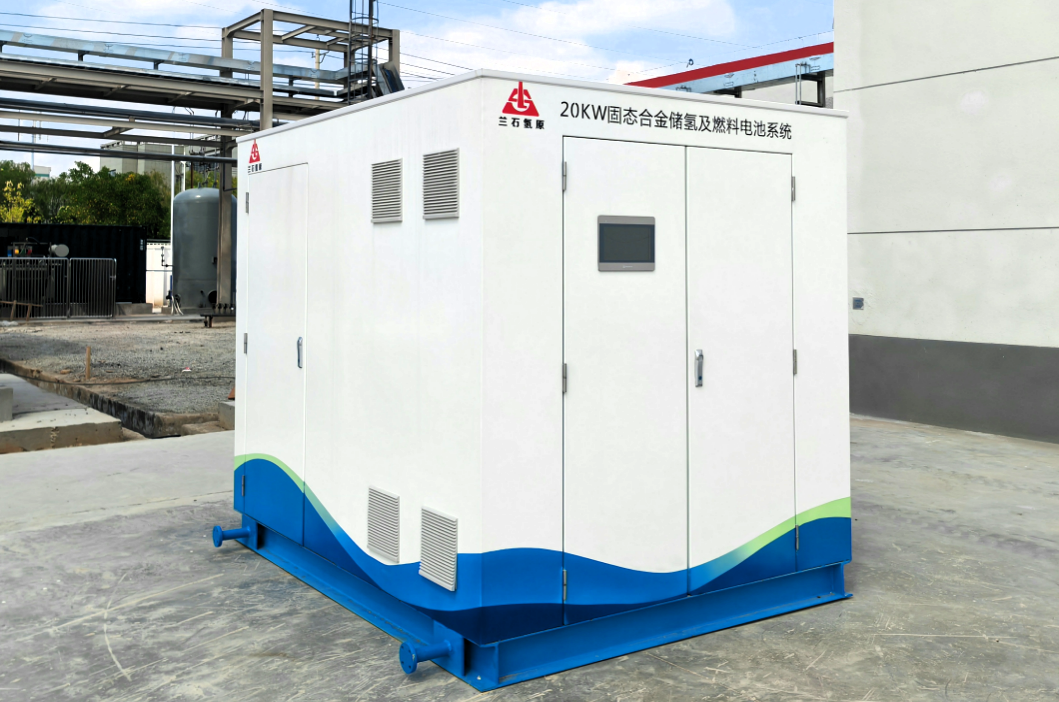 常温常压固态储氢系统