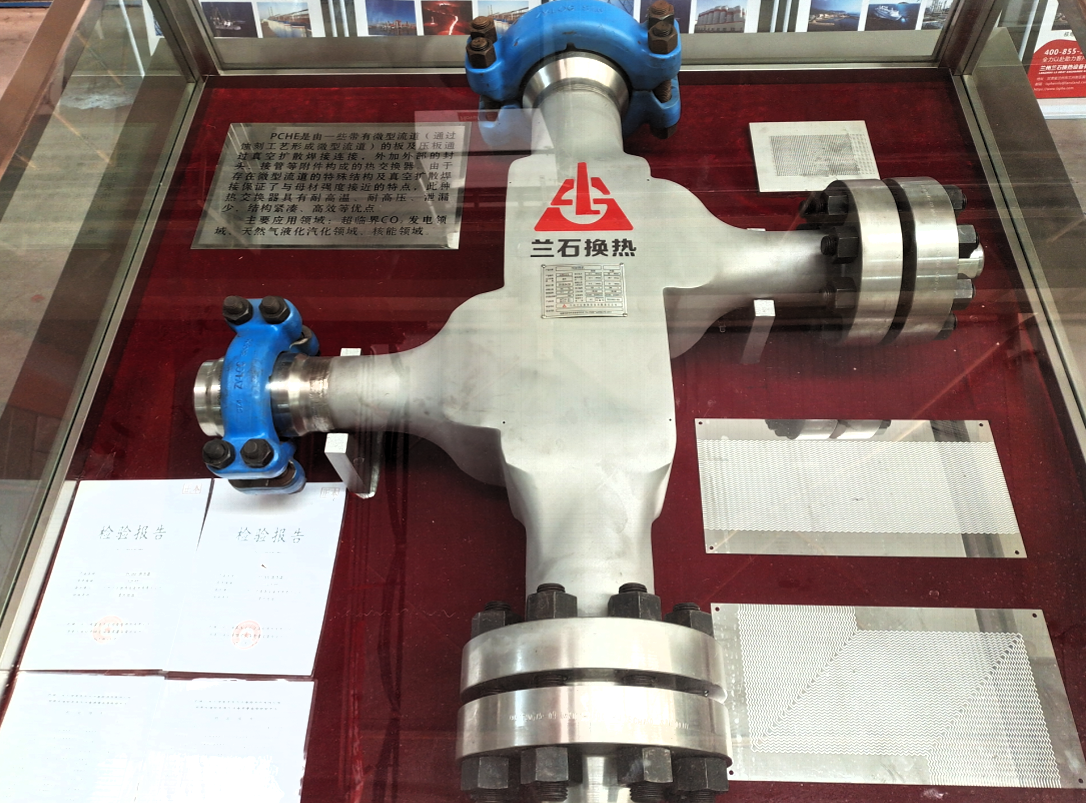 加氢用微通道换热器（PCHE）