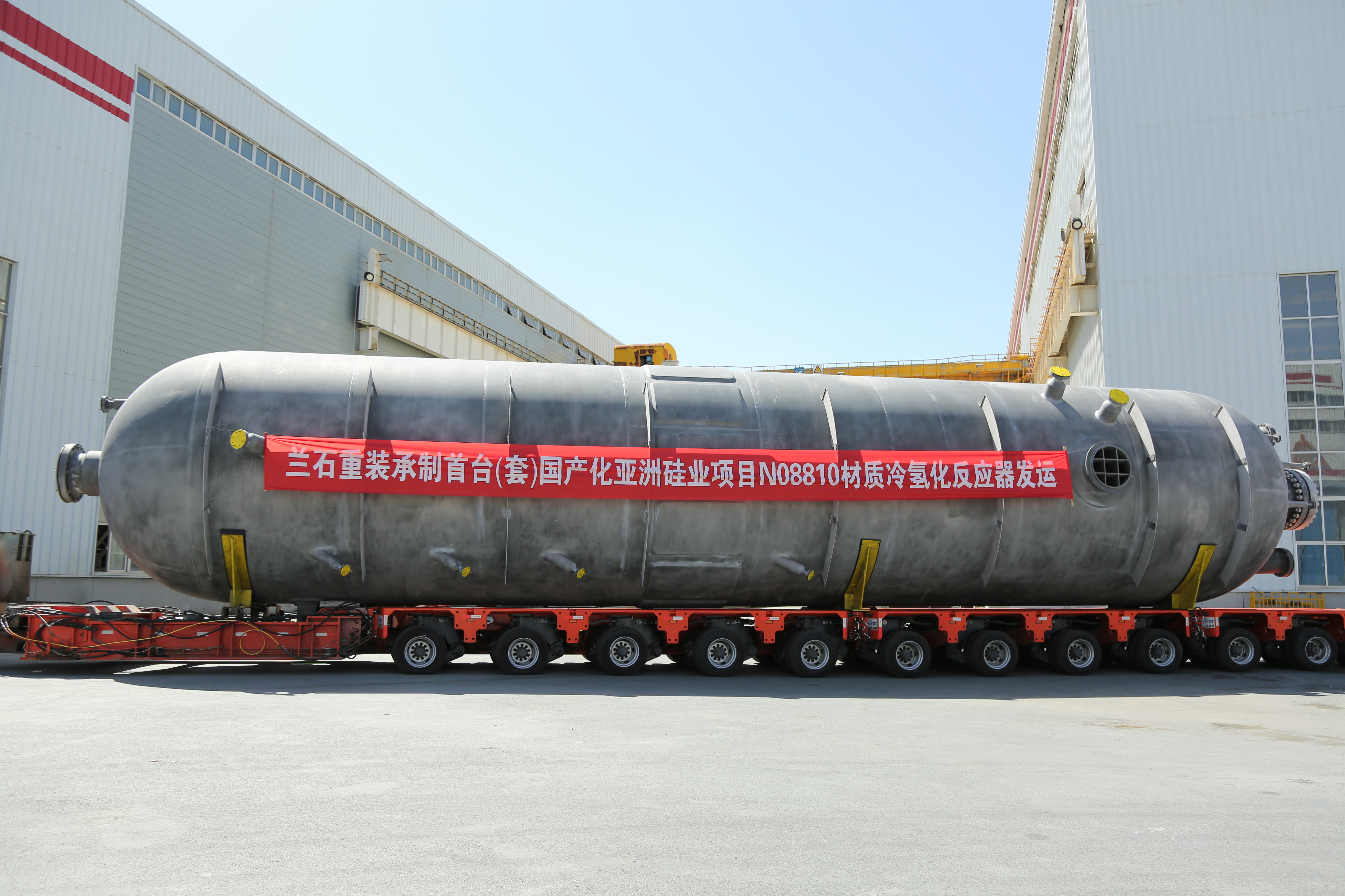 光伏多晶硅生产设备冷氢化反应器N08810/N08120镍基合金材料