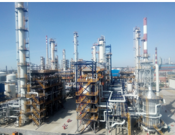 120万吨/年芳烃项目