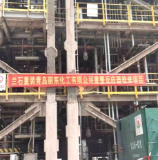 装置及设备升级改造