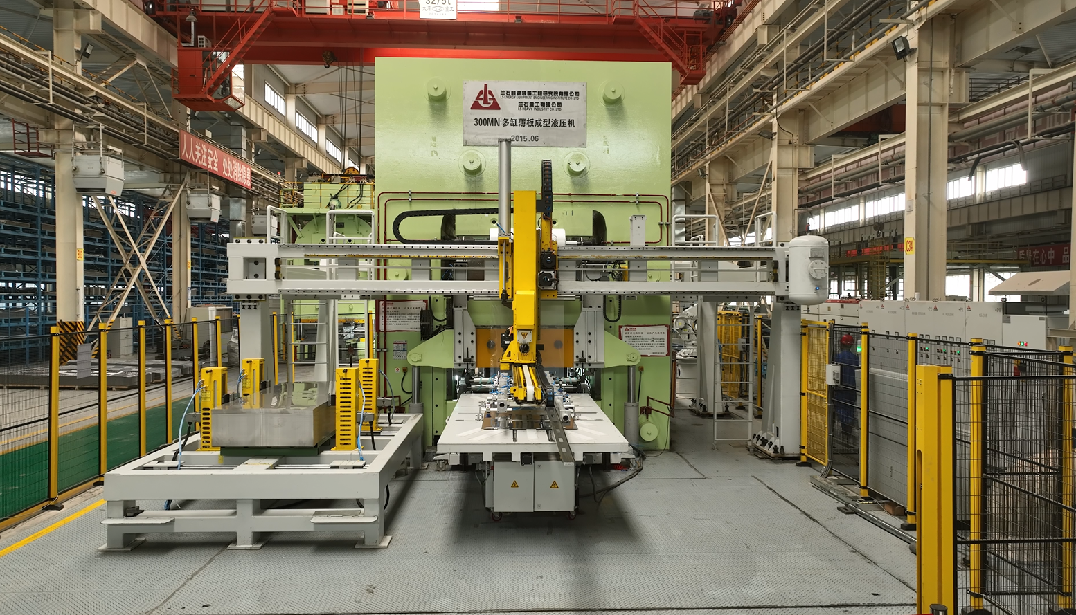 300MN多缸薄板成型液压机