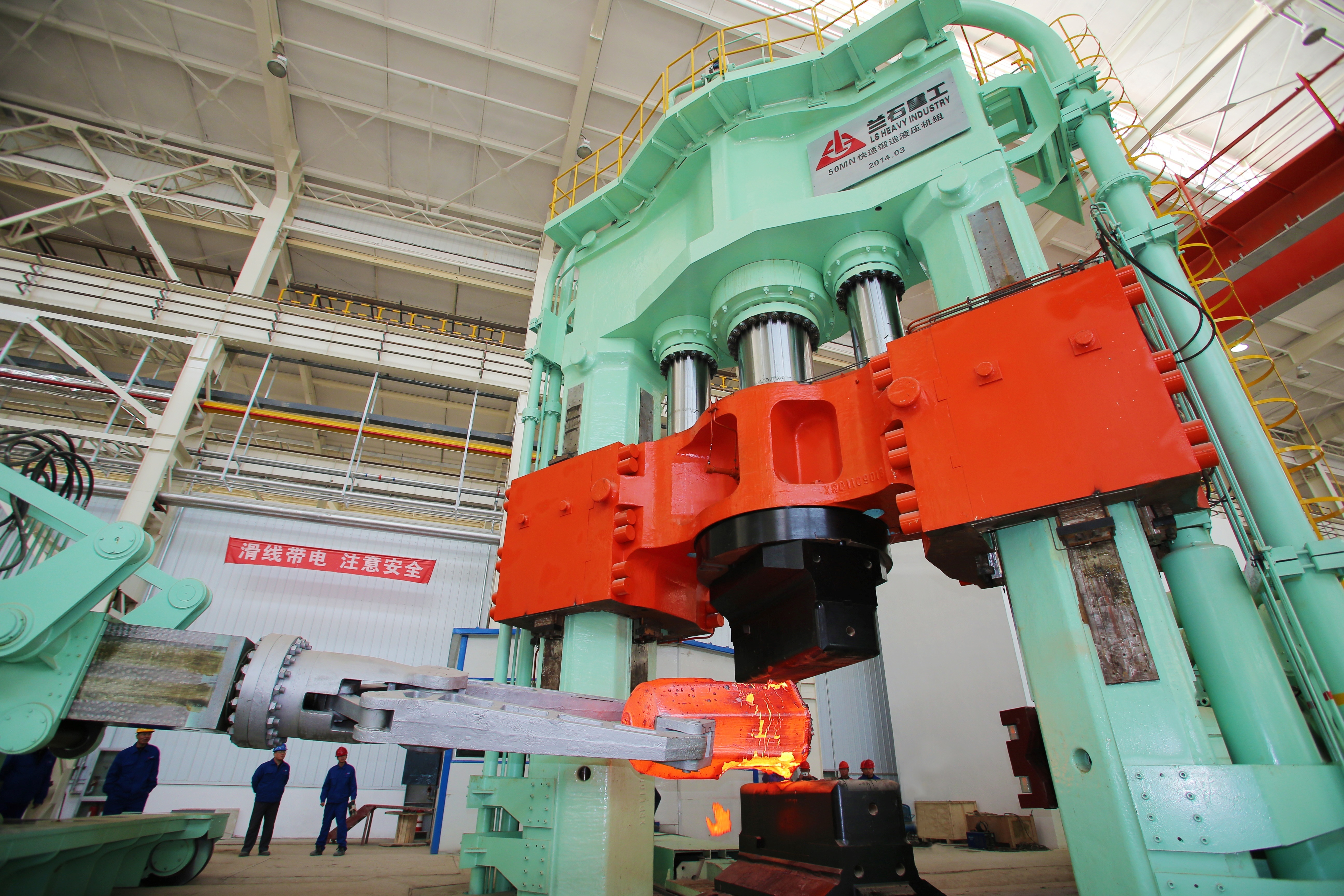 50MN快速锻造液压机