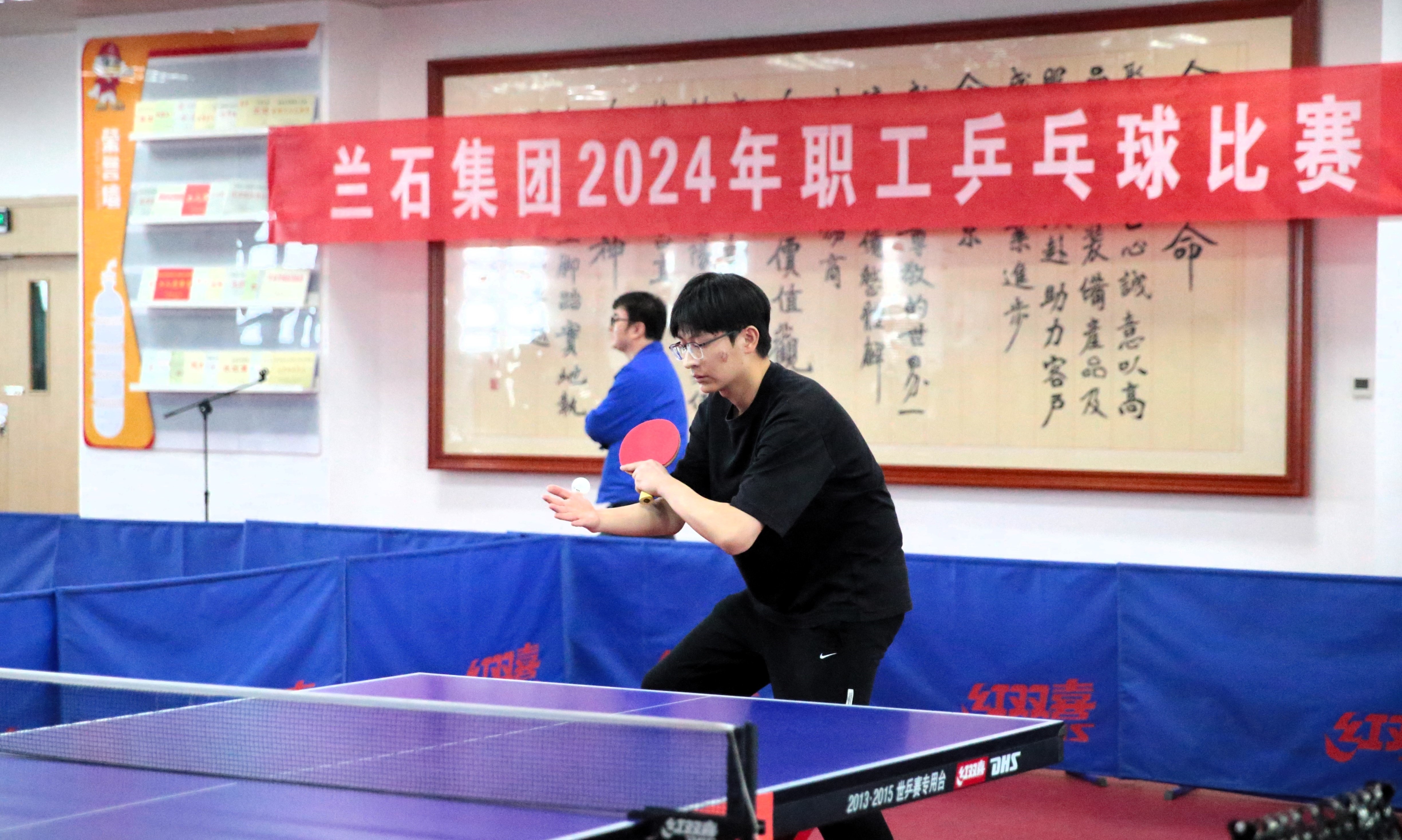 乒乓球比赛