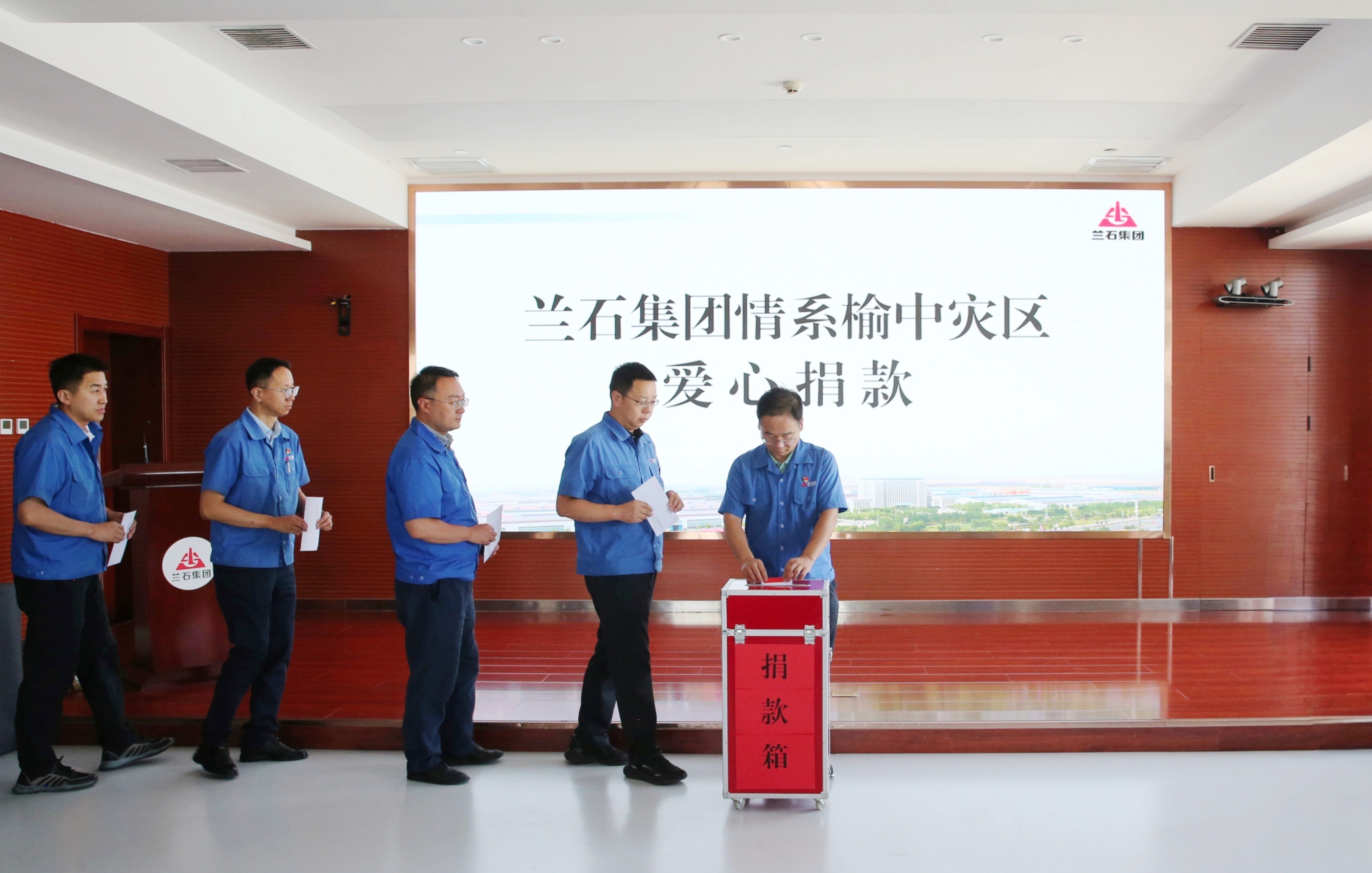 为榆中洪灾爱心捐款s