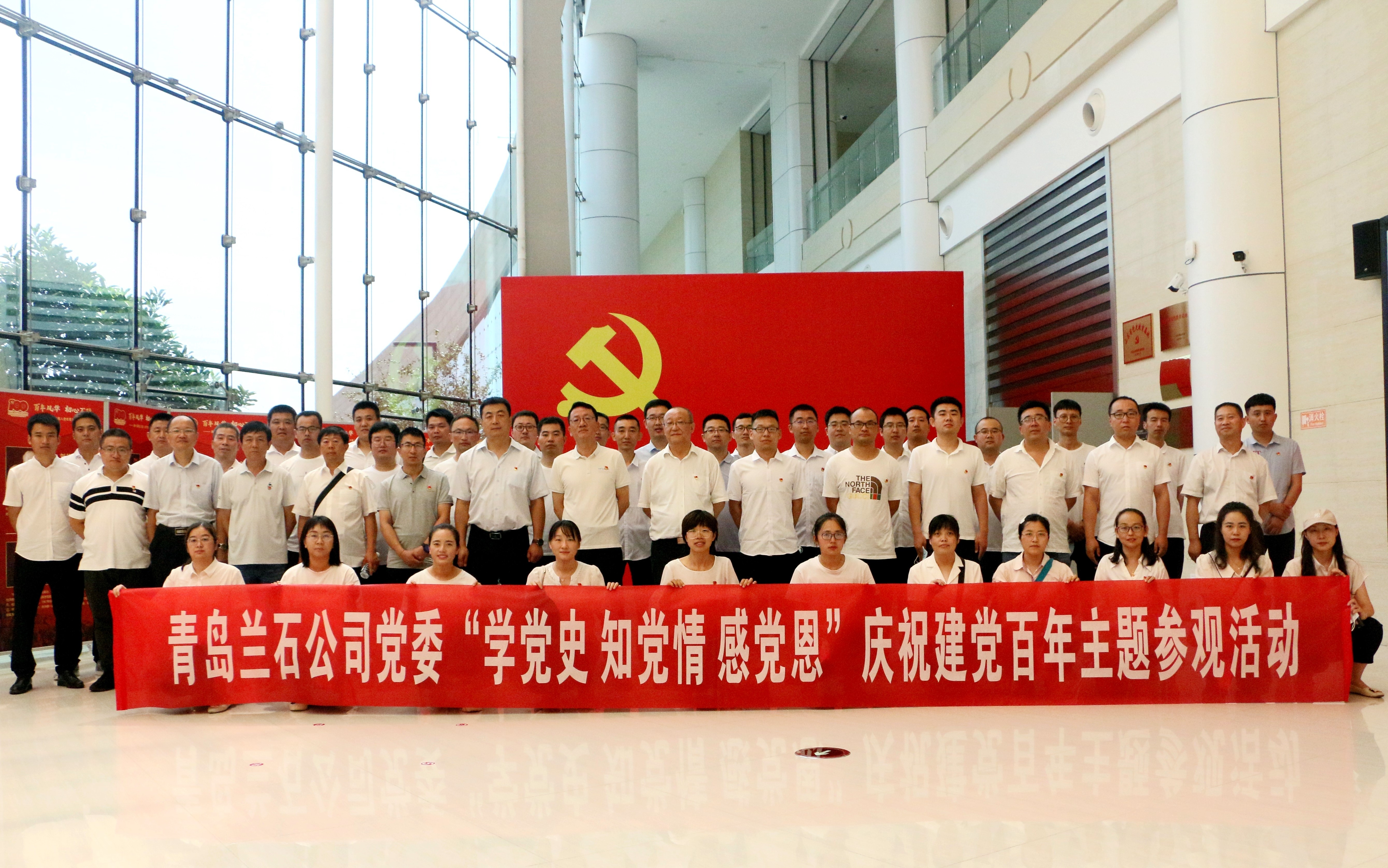 庆祝建党百年主题参观s