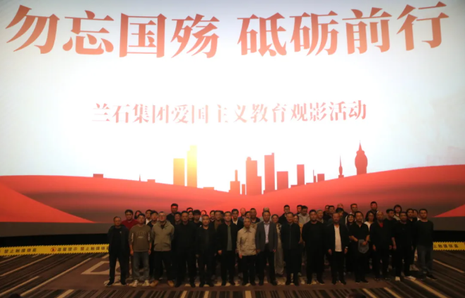 职工及职工家属红色观影活动s
