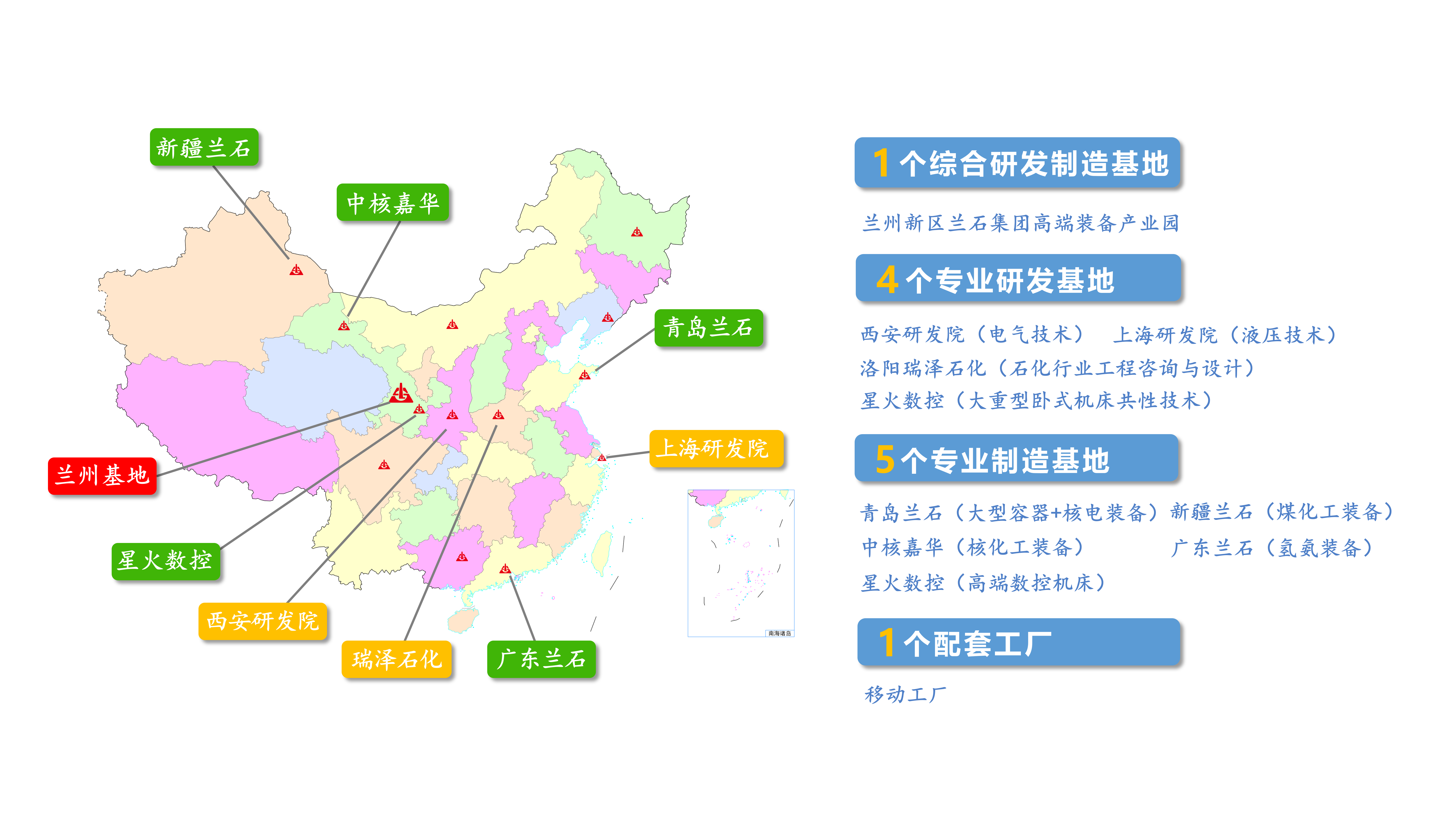 抢抓“一带一路”建设发展机遇