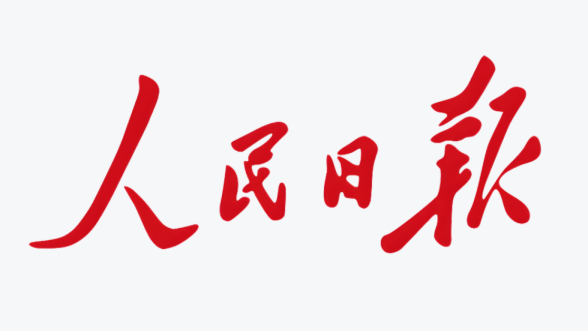 再登人民日报！兰石集团深度融入全球产业链，加速迈向高端化！