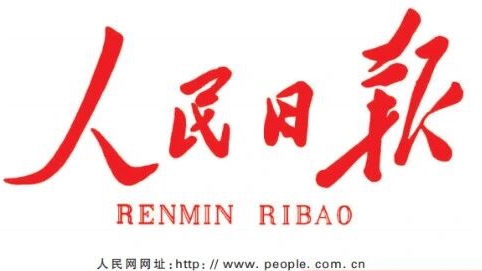 兰石集团再登人民日报头版头条！