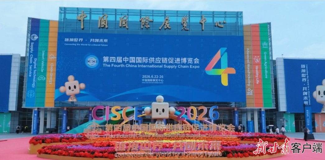 新甘肃客户端丨借势链博会，兰石“智造”加速链接全球