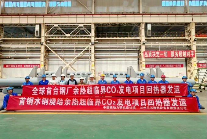 工人日报报道兰石集团：全球首台“超碳一号”见证中国焊接功夫