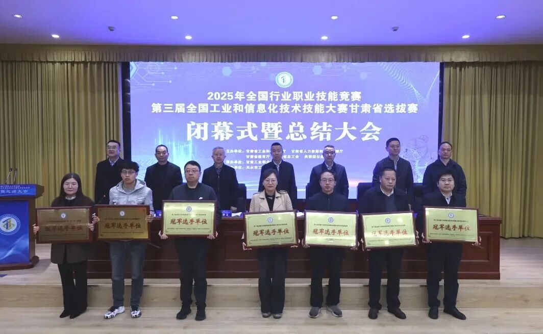 兰石职工在全国行业赛事省级选拔赛中创佳绩