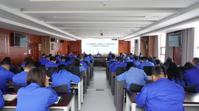 兰石集团召开树立和践行正确政绩观学习教育工作推进会